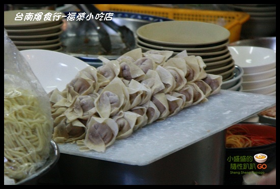 [台南中西區] 再訪福榮小吃店-阿瑞意麵 @小盛的流浪旅程