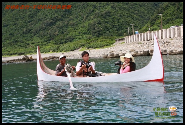 【台東蘭嶼】完全沒安全感的拼板舟初體驗(不安的感覺全來自於&#8230;) @小盛的流浪旅程