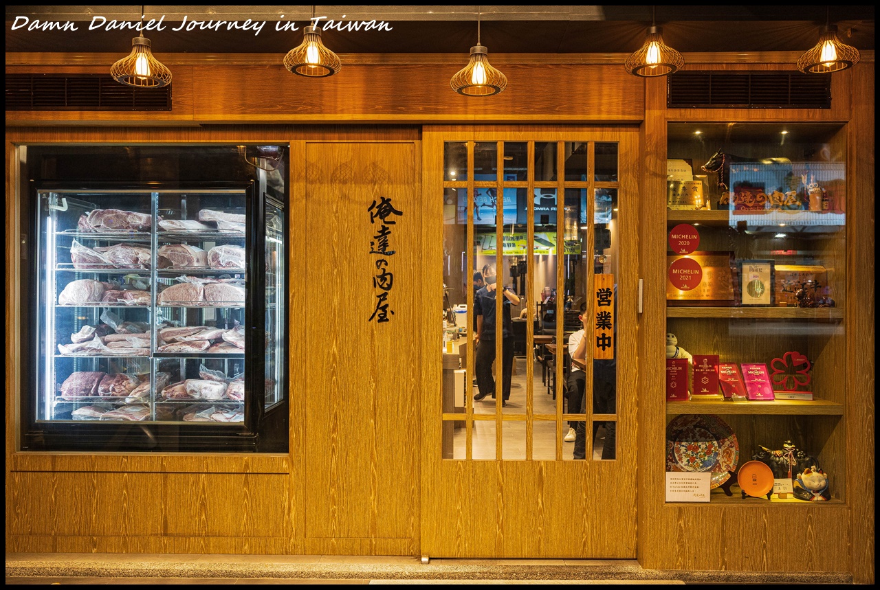 [台中西區] 俺達の肉屋 台灣最強燒肉店 唯一榮獲米其林一星的和牛燒肉店 @小盛的流浪旅程