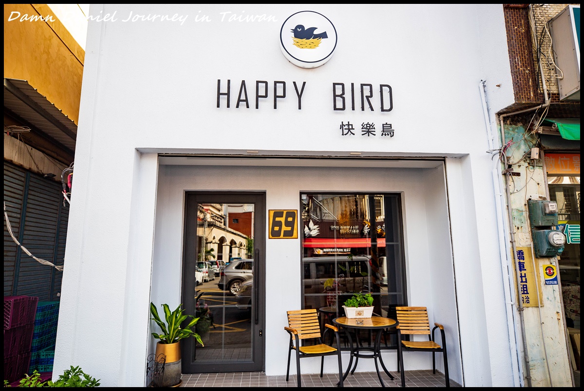 [屏東恆春] 快樂鳥Happy Bird 恆春/墾丁必吃美食 別有風味的特色衝浪餐廳 @小盛的流浪旅程