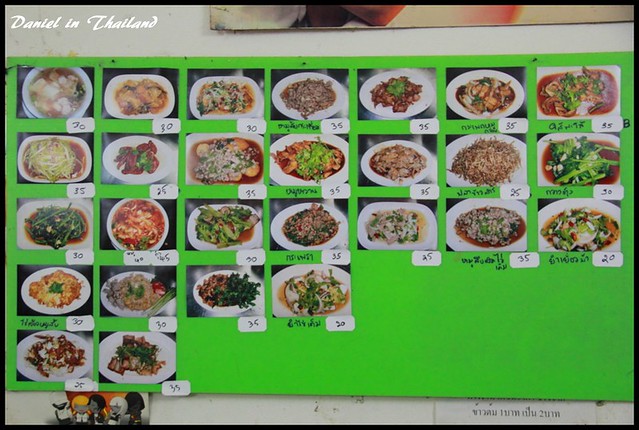 【泰國清邁】鄰近清邁門超值又美味的清粥店 晚餐及宵夜的新選擇 @小盛的流浪旅程