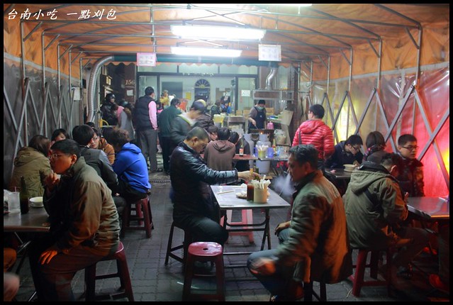 [台南東區] 座無虛席的宵夜店 一點刈包 @小盛的流浪旅程