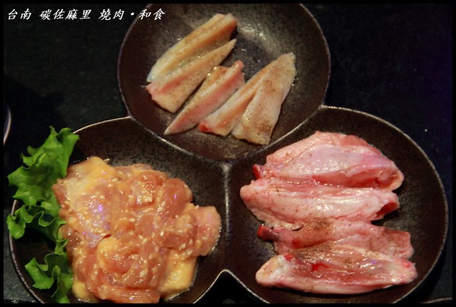 [台南安平] 高優質美味單點燒肉店 碳佐麻里燒肉‧和食 @小盛的流浪旅程