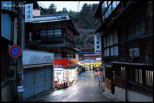 【日本神戶】有馬溫泉金の湯 漫步於日本歷史悠久的溫泉湯 @小盛的流浪旅程