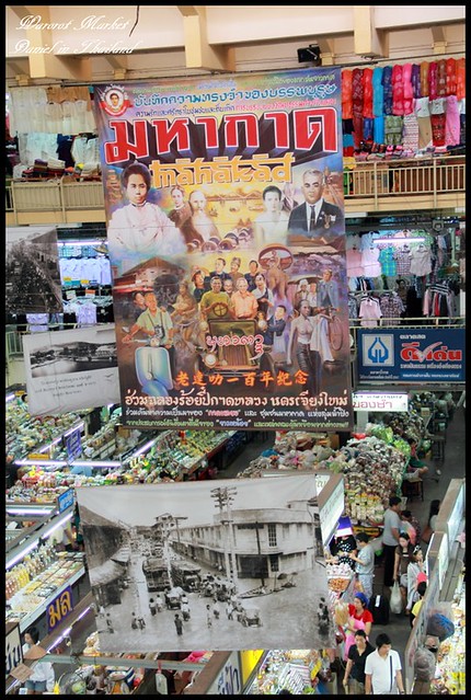 【泰國清邁】清邁最大的傳統觀光市場 Warorot Market @小盛的流浪旅程