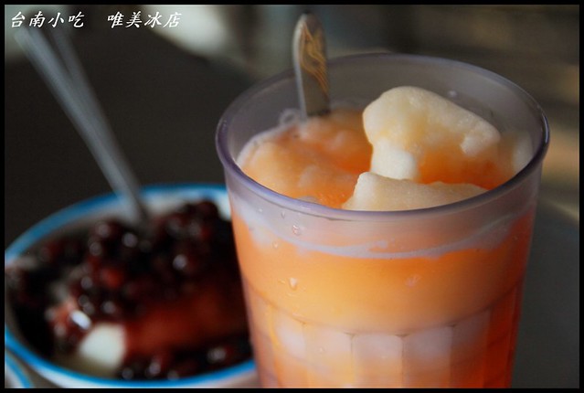 [台南北區] 維美冰品 傳統古早味的香蕉清冰&#038;掀開記憶中的潘朵拉的絕品紅豆 @小盛的流浪旅程