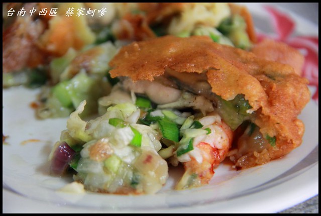 [台南北區] 蔡家蚵嗲  料多肥美且鮮味十足的海洋風味 @小盛的流浪旅程