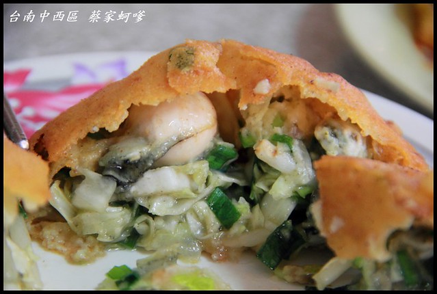 [台南北區] 蔡家蚵嗲  料多肥美且鮮味十足的海洋風味 @小盛的流浪旅程