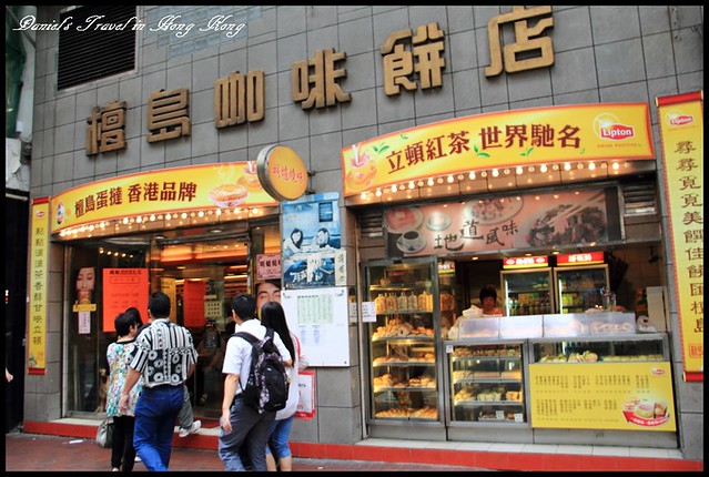 【香港灣仔】檀島咖啡餅店 好吃但不夠驚艷極品蛋塔 @小盛的流浪旅程