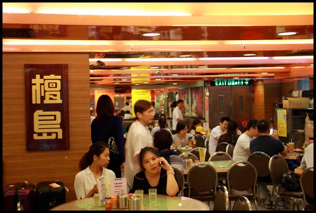 【香港灣仔】檀島咖啡餅店 好吃但不夠驚艷極品蛋塔 @小盛的流浪旅程