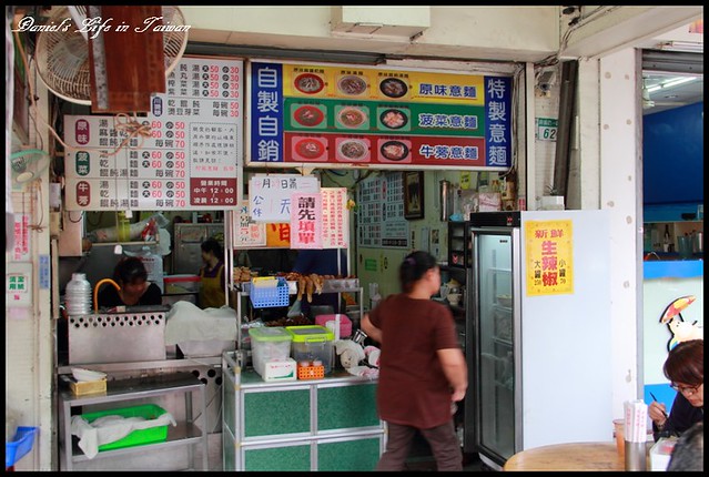 [台南中西區] 阿龍意麵 與各類蔬菜混搭的奇特意麵 @小盛的流浪旅程