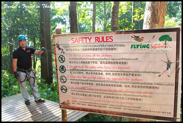 【泰國清邁】Flying Squirrels เอารถเราไป 我在泰北熱帶雨林內的穿梭飛翔 @小盛的流浪旅程