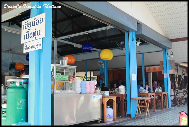 【泰國清邁】Blue Shop 古城區內簡單卻有極度美味的優質米粉湯 @小盛的流浪旅程
