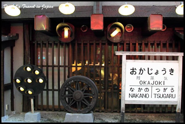 【日本東京】中野 原始炭火焼 陸蒸氣(気) CP值高到爆表的鮮美海鮮炭烤居酒屋 @小盛的流浪旅程