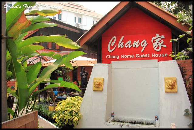 【泰國清邁】小資旅行住宿4 Chang Home Guesthouse 台灣人在清邁開設的背包客棧 @小盛的流浪旅程