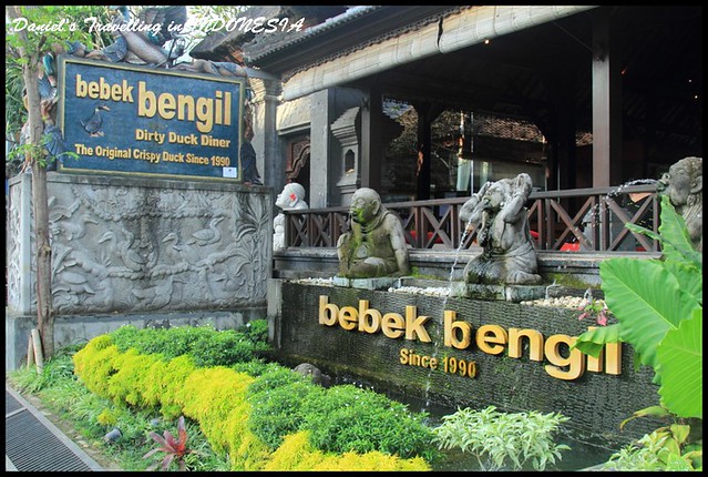 【印尼烏布】Bebek Bengil 峇里島道地極致髒鴨餐饗宴 一生必定要品嘗一次的美味 @小盛的流浪旅程
