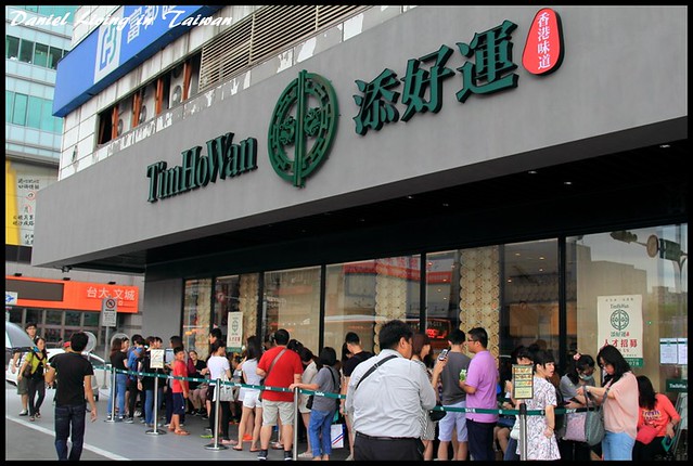 [台北中正] 捷運台北車站 地表最便宜的米其林一星餐廳 添好運點心專門店 @小盛的流浪旅程
