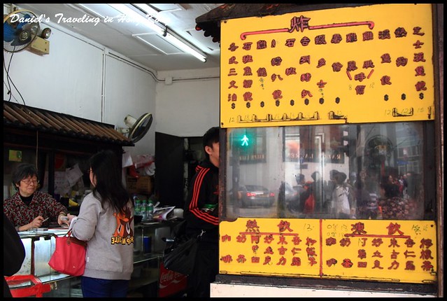 【香港】銅鑼灣 丹麥餅店  老店的原始情懷以及美味豬扒&#038;炸雞腿 @小盛的流浪旅程
