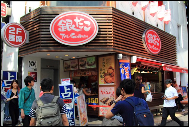 【日本東京】銀だこ THE GINDACO 日本唯一吃到的超美味章魚燒及鯛魚燒 @小盛的流浪旅程