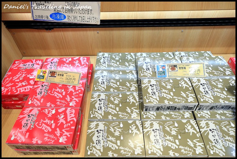 [日本九州] 福岡車站美食 松翁軒長崎蛋糕&#038;努努雞(努努鶏) 源自長崎的美味蛋糕以及必吃超涮嘴之冰鎮炸雞 @小盛的流浪旅程