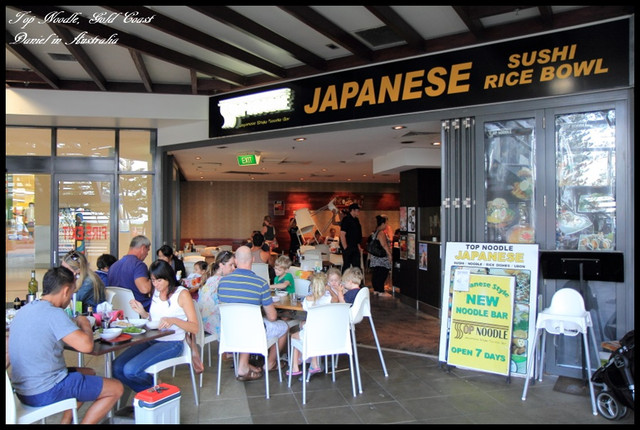 【澳洲黃金海岸】Top Noodle難得一見的美味日式咖哩 @小盛的流浪旅程