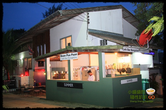 【泰國沙美島‧住】Summer restaurant &#038; Baan Puu Paan超優閒且舒適的沙美民宿 @小盛的流浪旅程