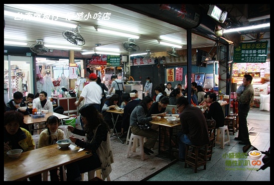 [台南中西區] 再訪福榮小吃店-阿瑞意麵 @小盛的流浪旅程