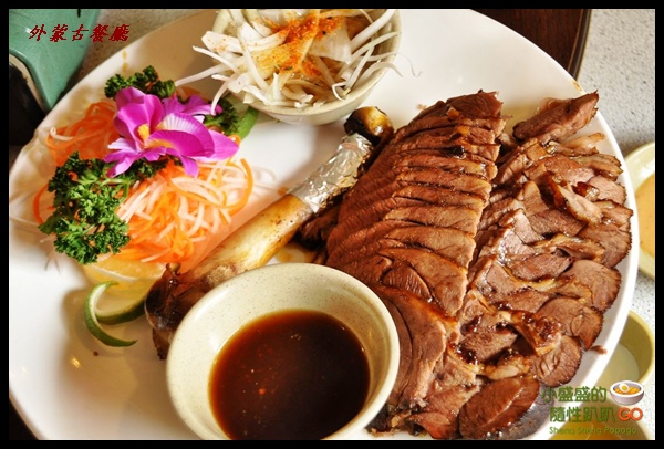 【台中北屯】外蒙古餐廳(已歇業) @小盛的流浪旅程