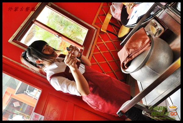 【台中北屯】外蒙古餐廳(已歇業) @小盛的流浪旅程