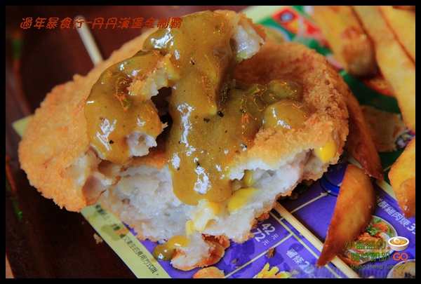 [台南] 過年暴食行之丹丹漢堡全制霸XD @小盛的流浪旅程