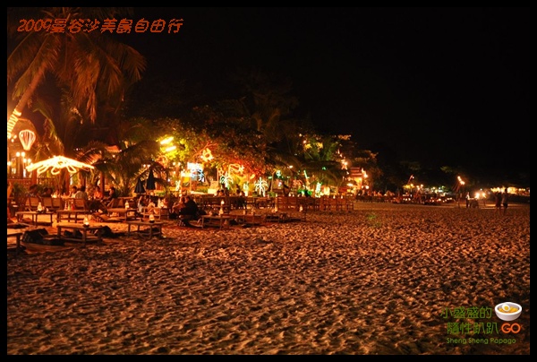【泰國沙美島】Ploy Talay Restaurant之特色沙灘火舞餐廳 @小盛的流浪旅程