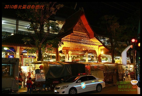 【泰國清邁】清邁Night bazaar &#038; 清邁小吃 @小盛的流浪旅程