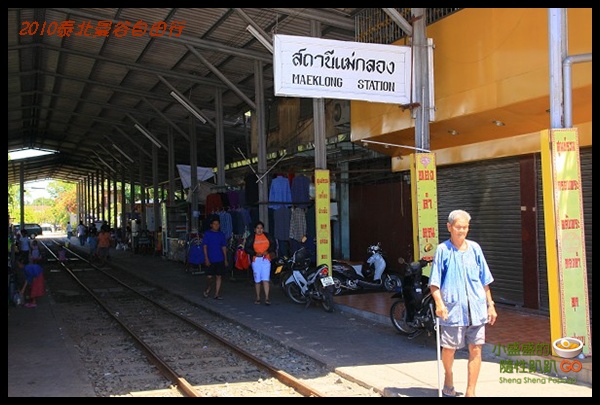 【泰國夜功】Maeklong(美功)鐵道市場(世界上獨一無二的市場) @小盛的流浪旅程