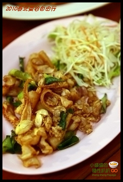 【泰國清邁】吊腳樓泰式料理 極度美味的泰式料理 @小盛的流浪旅程