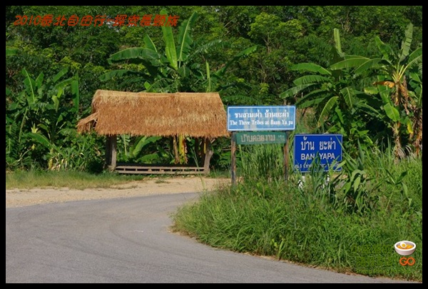 【泰國清萊】Long Neck Village Yapa長頸族秘境探索 @小盛的流浪旅程