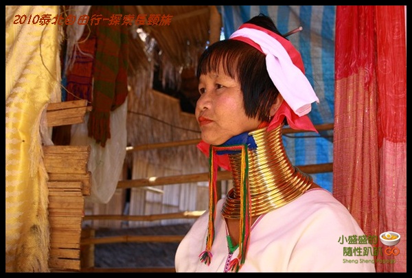 【泰國清萊】Long Neck Village Yapa長頸族秘境探索 @小盛的流浪旅程