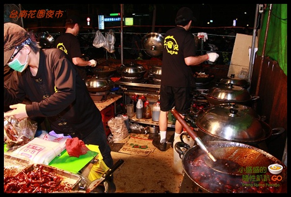 [台南中西區] 人又多又鬼扯的花園夜市隨性小吃集 @小盛的流浪旅程