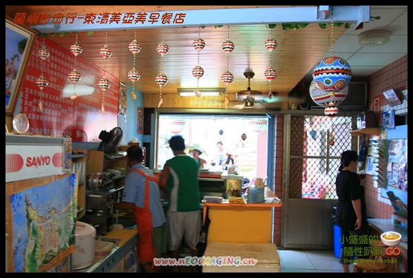 【台東蘭嶼】極具特色的早餐店-東清美亞美早餐店 @小盛的流浪旅程