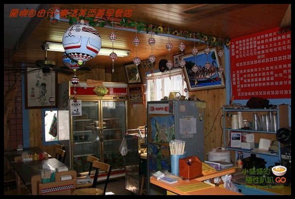 【台東蘭嶼】極具特色的早餐店-東清美亞美早餐店 @小盛的流浪旅程