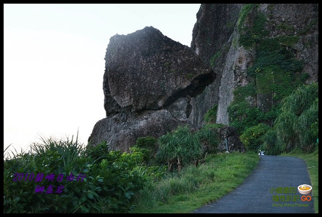 【台東蘭嶼】自然景觀  蘭嶼的奇岩怪石 @小盛的流浪旅程