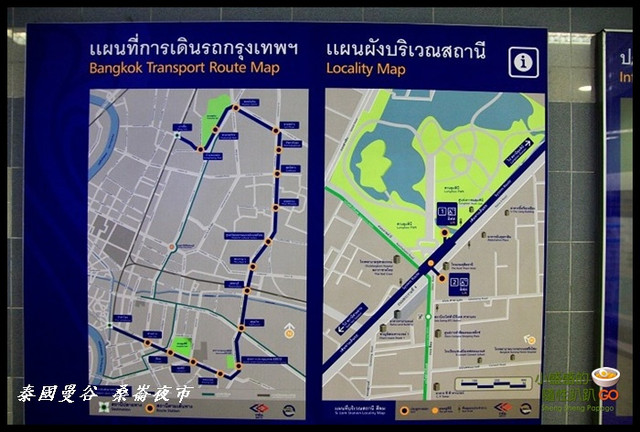 【泰國曼谷】人潮稀少的桑崙夜市 &#038; MRT Si Lom Station(已歇業) @小盛的流浪旅程