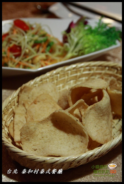 【台北中山區】泰味十足的泰國菜  泰和村泰式餐廳(已歇業) @小盛的流浪旅程