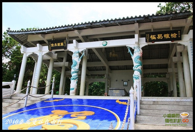 【泰國清萊】美斯樂段將軍墓&#038;皇太后陵寢&#038;泰北義民文史館 這是個可歌可泣的泰北歷史(完成率90%) @小盛的流浪旅程