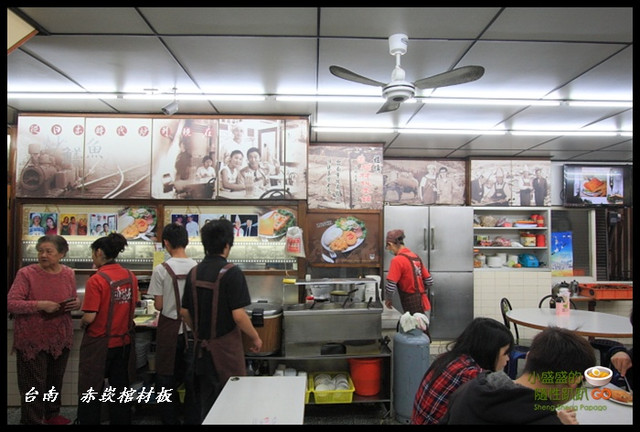 [台南中西區] 赤崁點心店之照片騙很大的棺材板 @小盛的流浪旅程