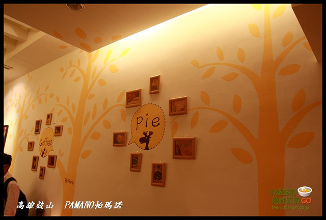 【高雄鼓山】PaMano Cafe&#8217; 帕瑪諾咖啡 神乎其技的拉花(已歇業) @小盛的流浪旅程