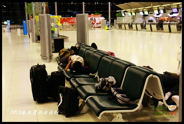 【泰國】泰北自由行之機場篇(賀!泰國自由行完結篇) @小盛的流浪旅程