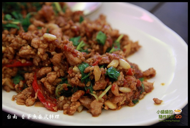 [台南中西區] 香茅魚泰式料理 @小盛的流浪旅程