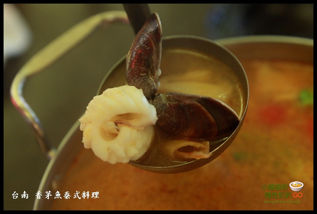 [台南中西區] 香茅魚泰式料理 @小盛的流浪旅程