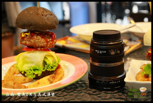 【台南東區】史上超無敵巨大爆汁漢堡  雙魚2次方美式漢堡(轉移至台中一中商圈) @小盛的流浪旅程