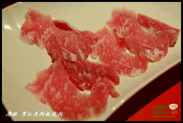 【高雄新興】黑紅美陶板燒肉複合式音樂餐廳 特殊的陶板燒肉 @小盛的流浪旅程